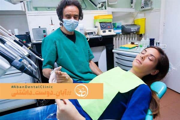 کاربرد هیپنوتیزم در دندانپزشکی