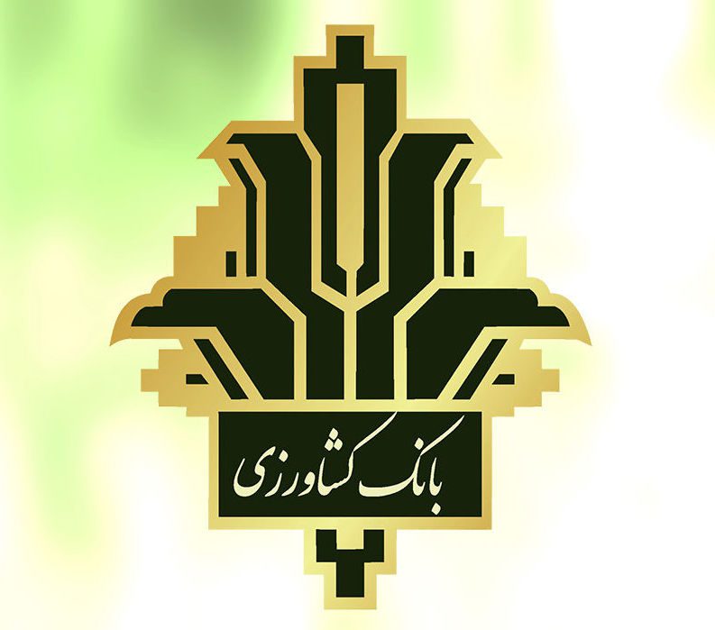 بیمه تکمیلی بانک کشاورزی